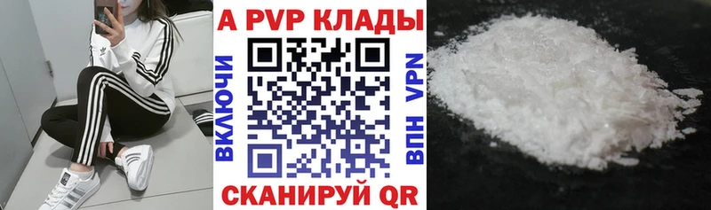 Хочу наркоту Красный Холм АМФ ГЕРОИН COCAIN Каннабис