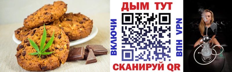 где продают наркотики  Красный Холм  Cannafood марихуана 