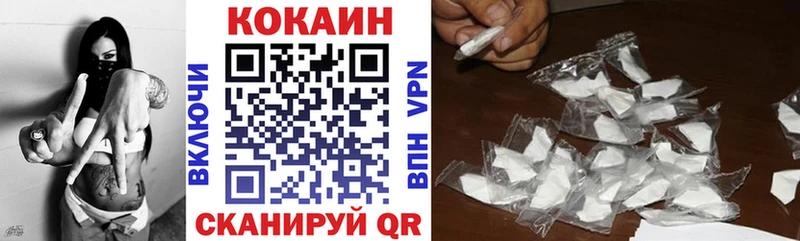 Cocaine VHQ  Красный Холм 