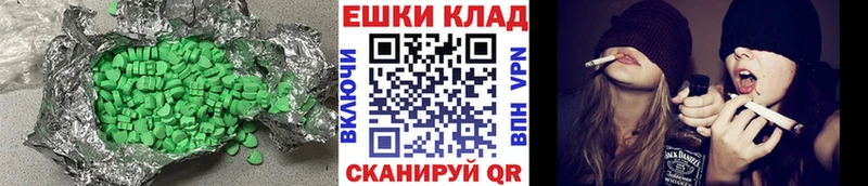 даркнет сайт Красный Холм ссылка на мегу ссылки Ecstasy ешки
