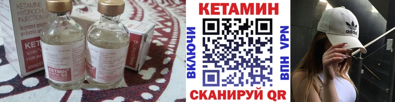 КЕТАМИН VHQ  где купить наркоту  блэк спрут ONION  Красный Холм 