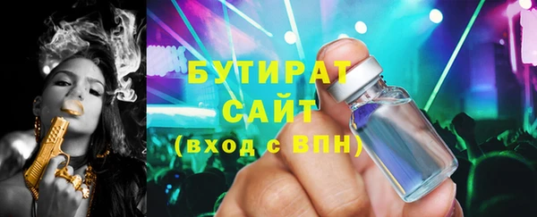 ECSTASY Баксан