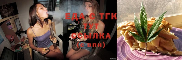 кристаллы Инта