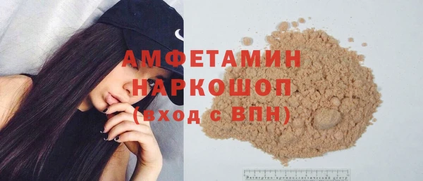 скорость Балахна