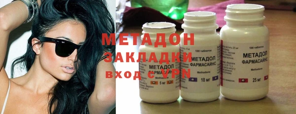 2c-b Балабаново