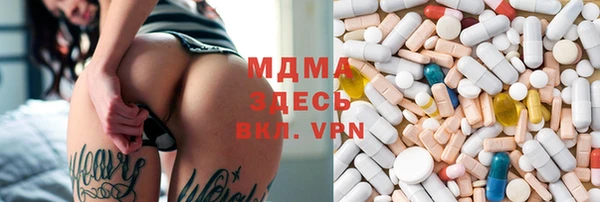 2c-b Балабаново