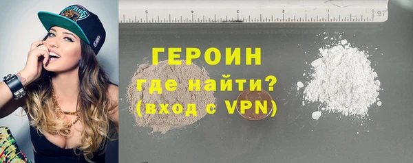 2c-b Балабаново