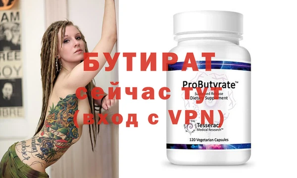 скорость Балахна