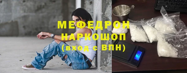 2c-b Балабаново