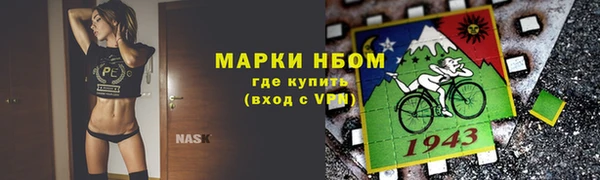 скорость Балахна
