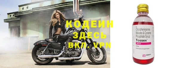 2c-b Балабаново