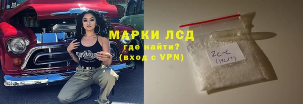 2c-b Балабаново