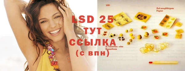 2c-b Балабаново