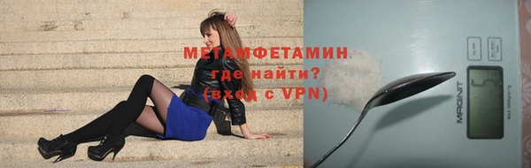 скорость Балахна