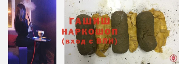 бошки Инсар