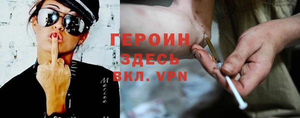 мет Зеленокумск