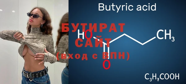 ECSTASY Баксан