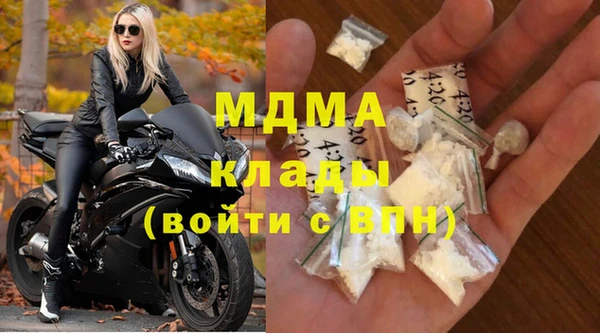 бутират Зерноград