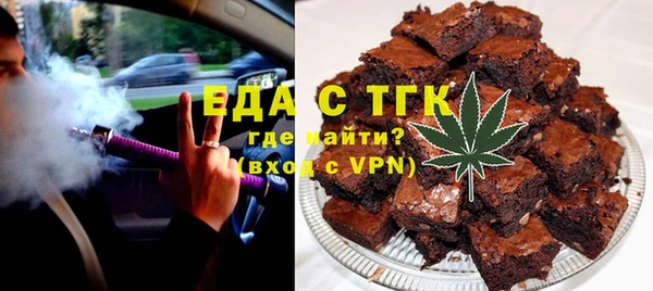 мяу мяу кристалл Иннополис