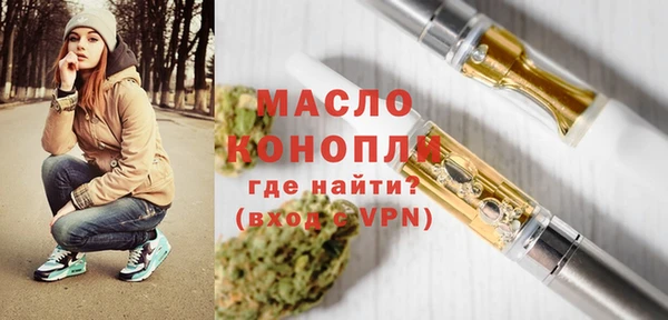 2c-b Балабаново