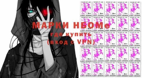 2c-b Балабаново