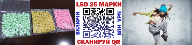 как найти наркотики  Красный Холм  LSD-25 экстази кислота 