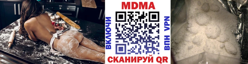 МДМА VHQ  что такое   Красный Холм 