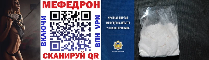 цена   Красный Холм  МЯУ-МЯУ mephedrone 