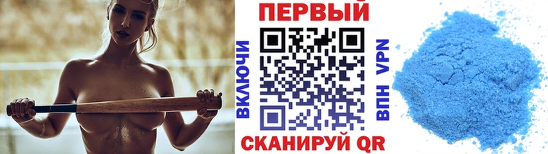 kraken онион  где найти   Красный Холм  Метамфетамин витя 