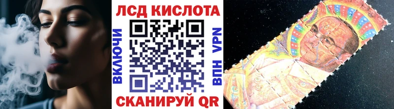Марки 25I-NBOMe 1500мкг  Красный Холм 