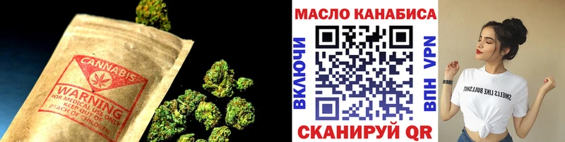 MEGA ссылка  сколько стоит  Красный Холм  ТГК THC oil 