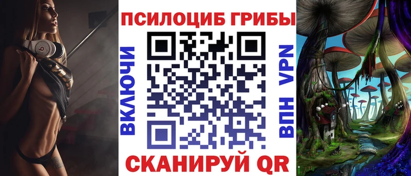 Галлюциногенные грибы GOLDEN TEACHER Красный Холм